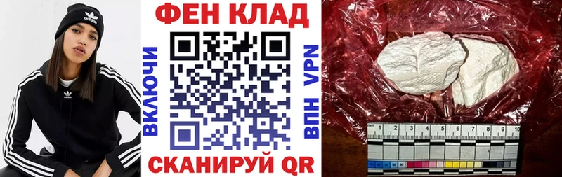 купить закладку  Нерчинск  АМФ 98% 