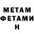 КЕТАМИН VHQ Gamraya Gamraya