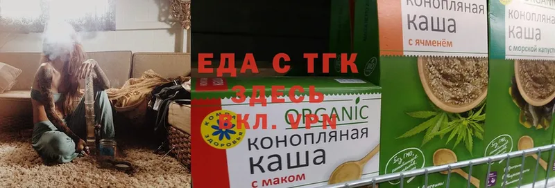 цена   Нерчинск  Cannafood конопля 