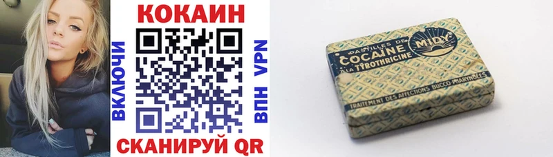 Cocaine VHQ  ссылка на мегу сайт  Нерчинск 