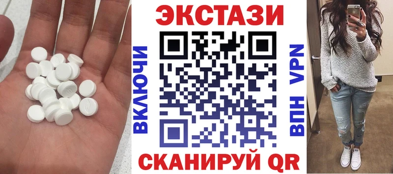даркнет сайт  Нерчинск  Экстази Punisher 