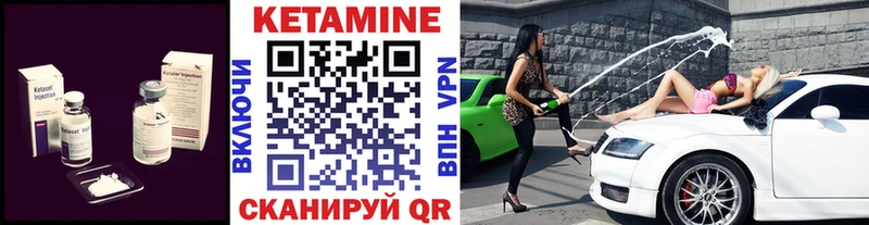 КЕТАМИН VHQ  blacksprut рабочий сайт  Нерчинск  где можно купить  