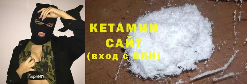 купить наркотики цена  Нерчинск  блэк спрут маркетплейс  КЕТАМИН ketamine 