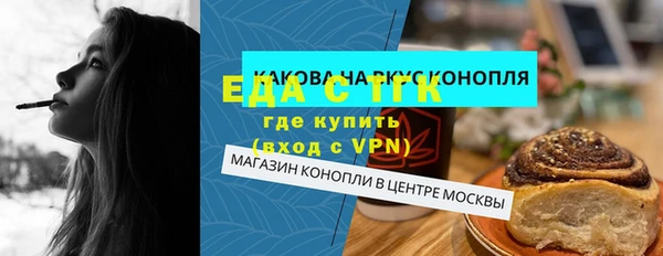 кокс Куйбышев
