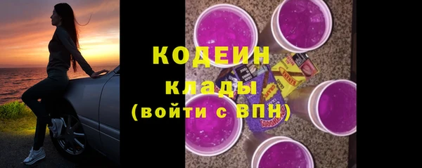 кокс Куйбышев