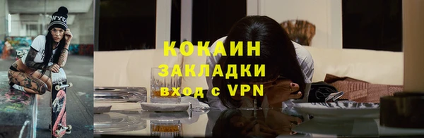 героин Кукмор