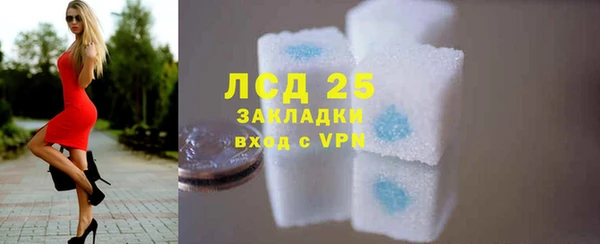 альфа пвп VHQ Нижневартовск