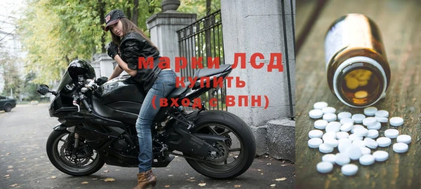 эйфоретик Хадыженск