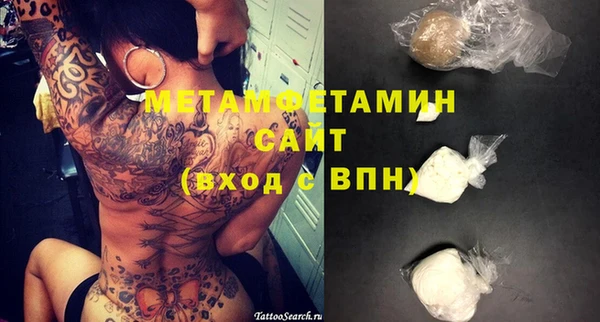 кокс Куйбышев