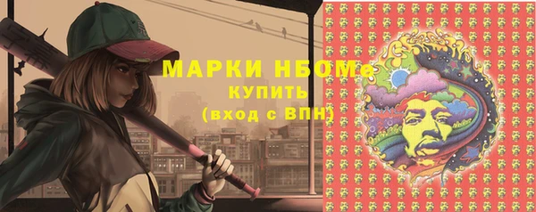 бутик Фурманов