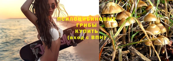 гашиш Краснослободск