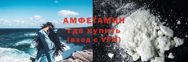 кокс Куйбышев