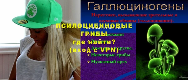 героин Кукмор