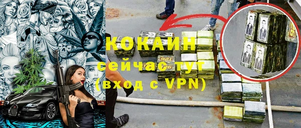 героин Кукмор