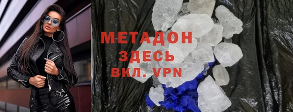 героин Кукмор