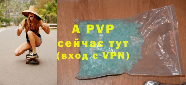 кокс Куйбышев
