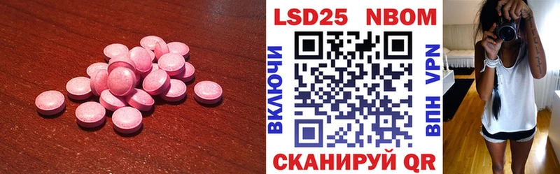 LSD-25 экстази ecstasy  Нерчинск 