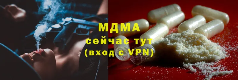 гидра ССЫЛКА  как найти закладки  Нерчинск  МДМА crystal 