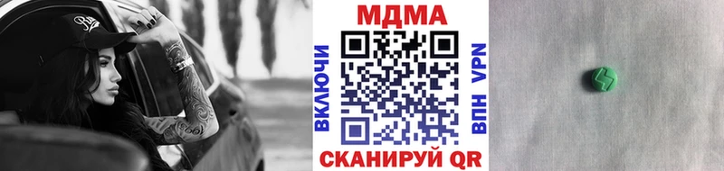 наркошоп  Нерчинск  МДМА молли 