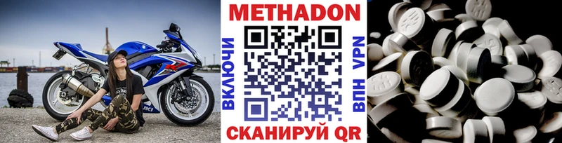 цены наркотик  Нерчинск  Метадон methadone 