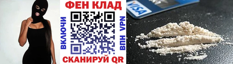 закладки  Нерчинск  Первитин Methamphetamine 