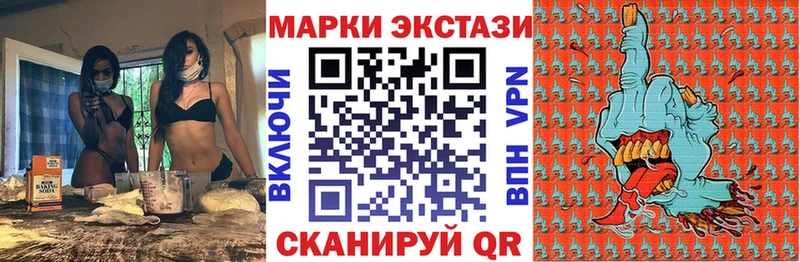 Марки NBOMe 1,8мг мега ссылки Нерчинск