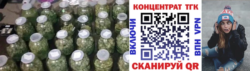 ТГК гашишное масло mega вход Нерчинск