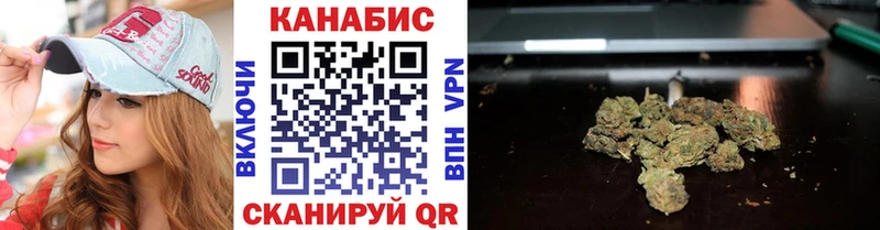 мега ссылка Нерчинск Конопля MAZAR